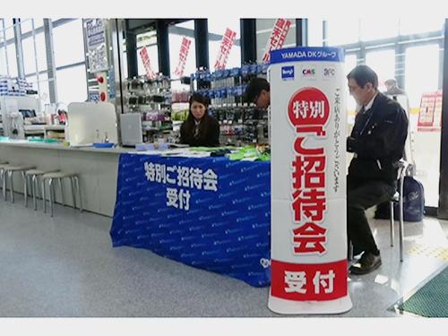 ヤマダ電機の店舗をショールームとして活用